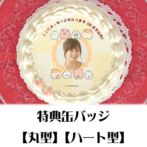 �ڼ̿���å���������ۥץꥱ������C�ˡ���ŵ�̥Хå��դ���[�⤯�⤯�����]