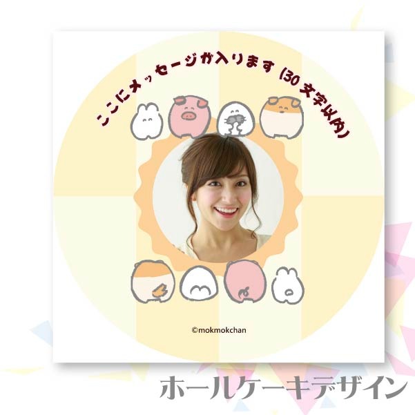 �ڼ̿���å���������ۥץꥱ������C�ˡ���ŵ�̥Хå��դ���[�⤯�⤯�����]