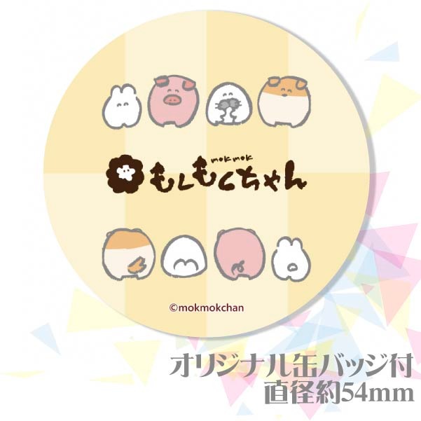 �ڼ̿���å���������ۥץꥱ������C�ˡ���ŵ�̥Хå��դ���[�⤯�⤯�����]