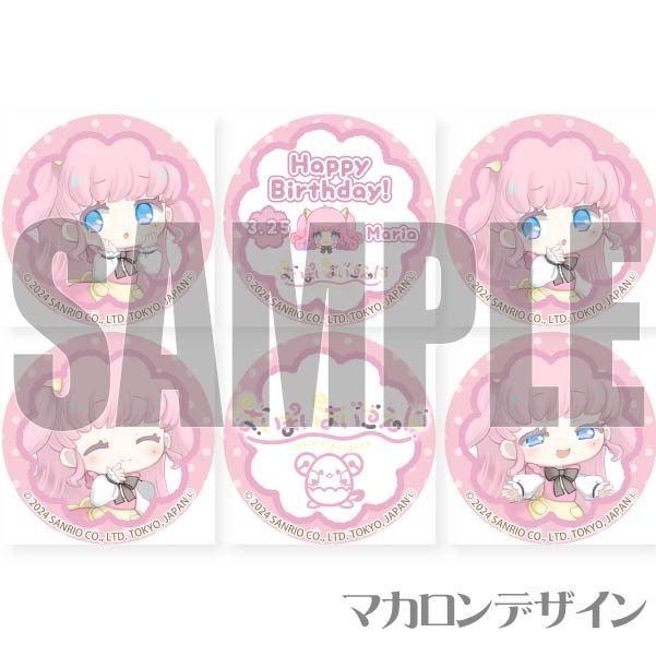 マカロン ジェンティルドンナ 缶バッジ30個 バースデープリマカロン6個セット2024（マリア）【特典缶バッジ
