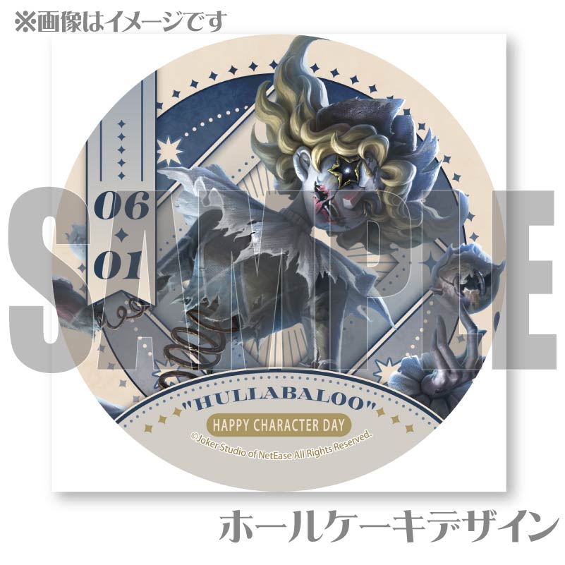 第五人格　秋季IJL 限定缶バッジ　フラバルー 第五人格 秋季IJL フラバルー 缶バッジ