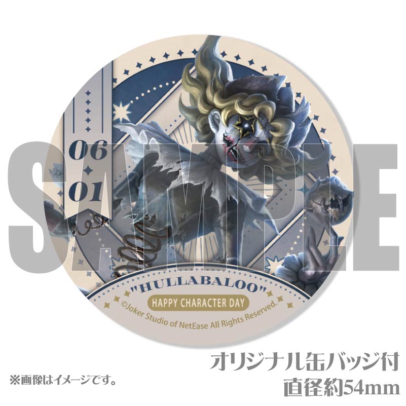 記念日プリケーキ2025（「フラバルー」）【特典缶バッジ付き