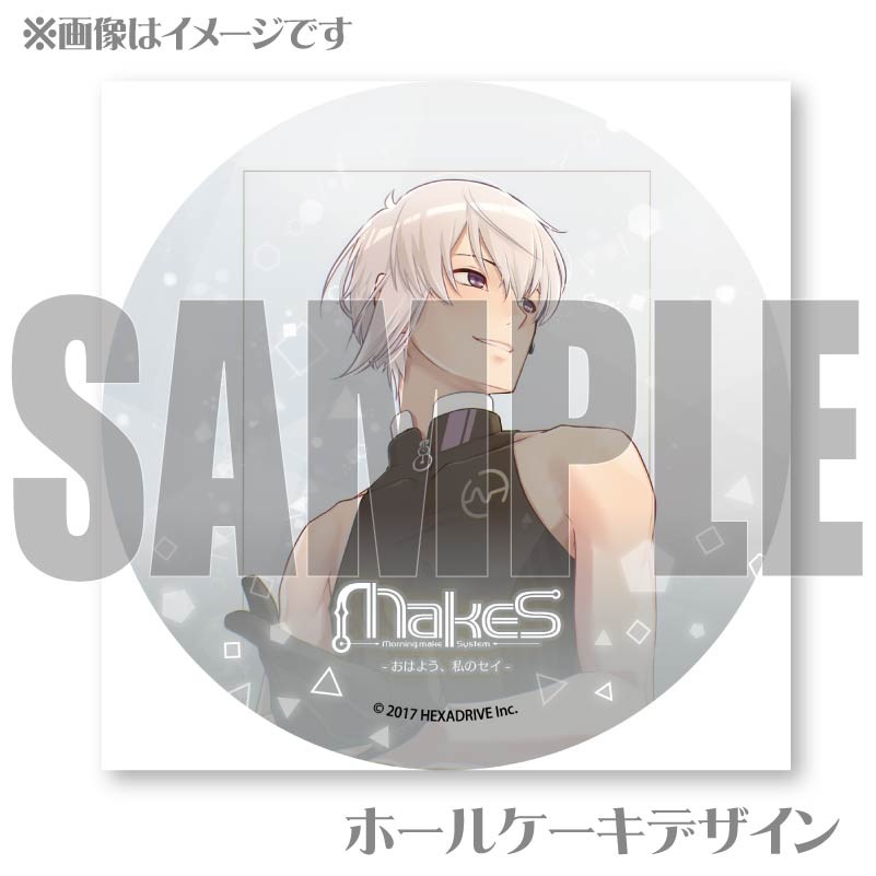 ץꥱʥ(졼)ˡŵ̥Хåդ[MakeS - Ϥ褦Υ-]