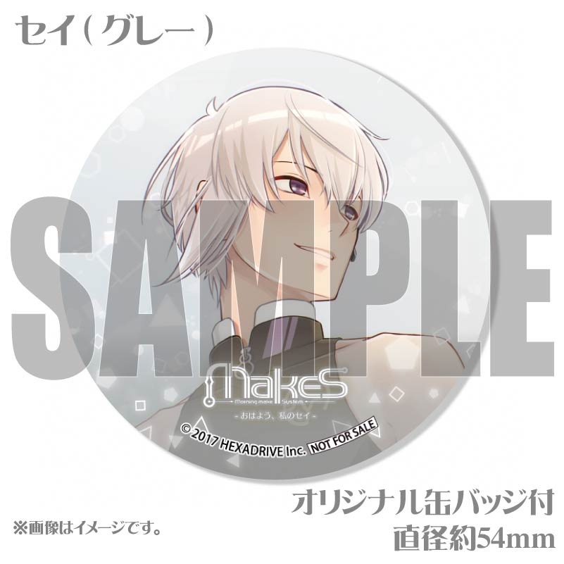 ץꥱʥ(졼)ˡŵ̥Хåդ[MakeS - Ϥ褦Υ-]