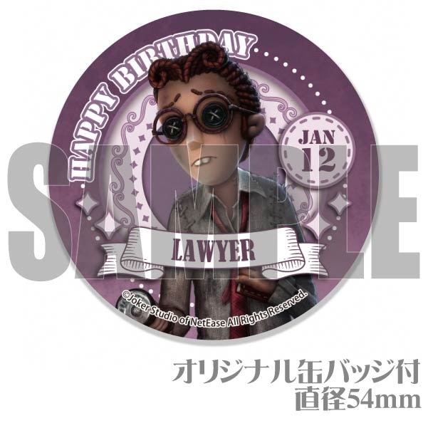 �С����ǡ��ץ�ޥ�����6�ĥ��å�2024���۸�Ρˡ���ŵ�̥Хå��դ���[Identity V ��޿ͳ�]