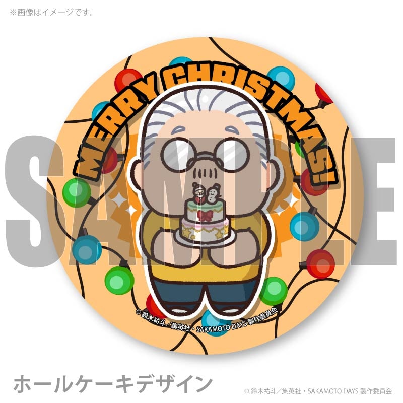 Xmasプリケーキ2025（坂本太郎A）【特典缶バッジ付き】[SAKAMOTO DAYS