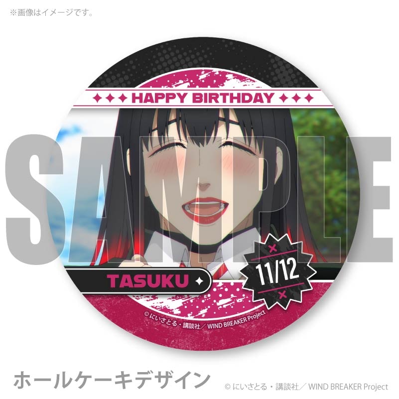 バースデープリケーキ2025（椿野 佑）【特典缶バッジ付き】[WIND