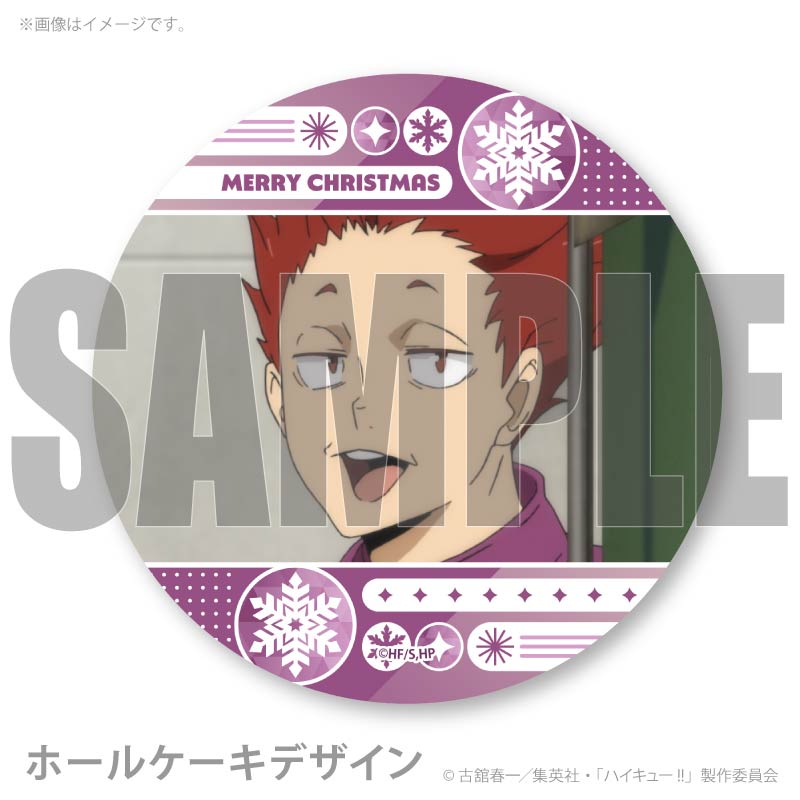 Xmas�ץꥱ����2025��ŷƸ �Сˡ���ŵ�̥Хå��դ���[�ϥ����塼!!]