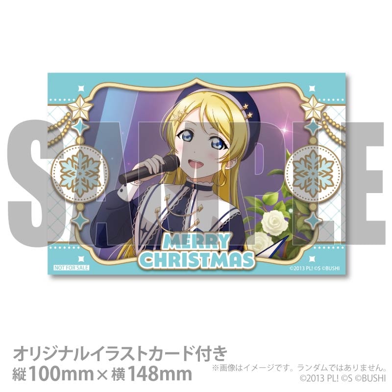 Xmasプリケーキ2025（絢瀬絵里）【特典イラストカード付き】[ラブ