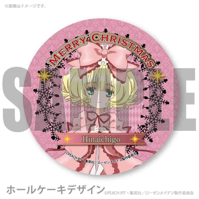 Xmas�ץꥱ����2025�ʿ����ˡ���ŵ�̥Хå��դ���[��������ᥤ�ǥ�]