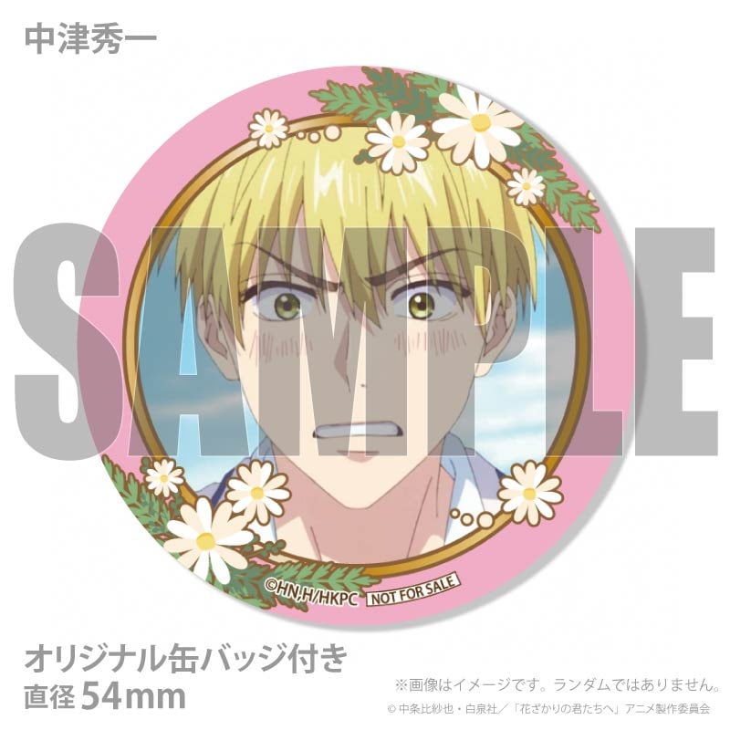 �Х�󥿥���ץ�ޥ�����6�ĥ��å�2026����ŵ�̥Хå��դ���[�֤�����η�������]