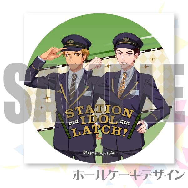 ץꥱʸˡŵݥȥդ[STATION IDOL LATCH!]