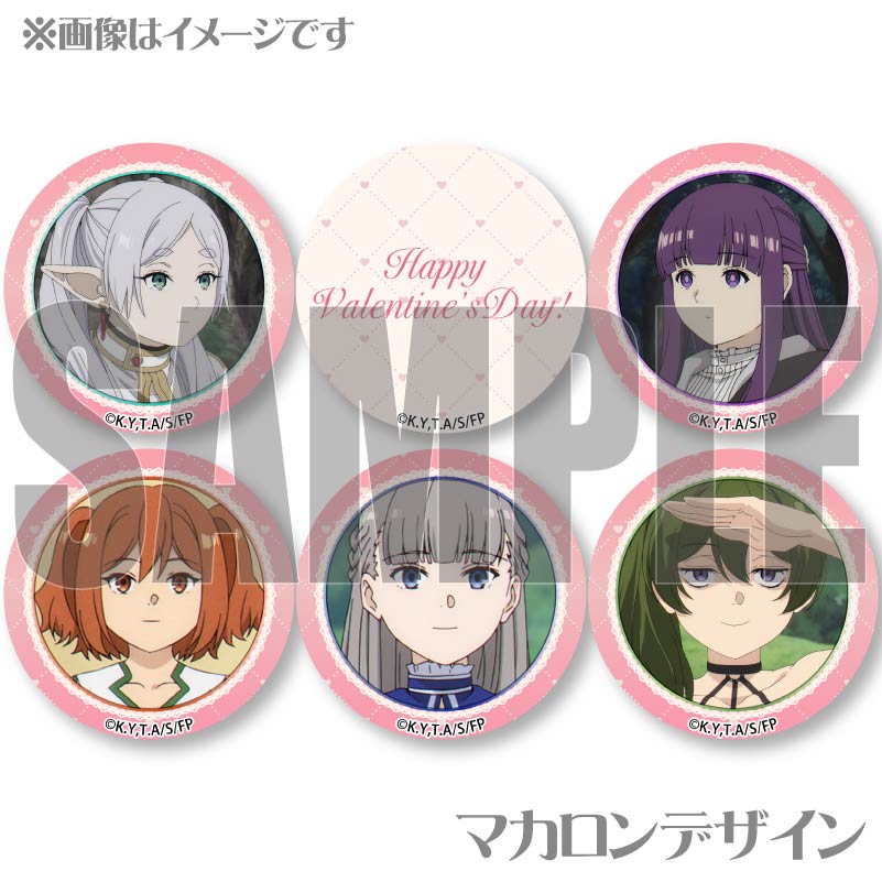 バレンタインプリマカロン6個セット2025（フリーレン＆フェルン