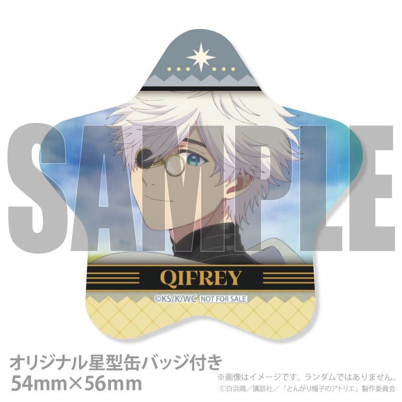 バースデープリケーキ2026（キーフリー）【特典缶バッジ付き
