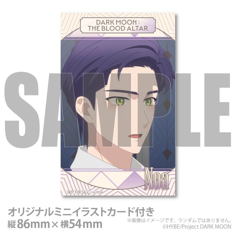 �ץꥱ����2026�ʥΥ�(��2��)�ˡ���ŵ�ߥ˥��饹�ȥ������դ���[���˥��DARK MOON: THE BLOOD ALTAR��]