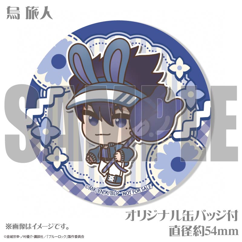 イースターデザインプリマカロン6個セット（烏 旅人&乙夜影汰&雪