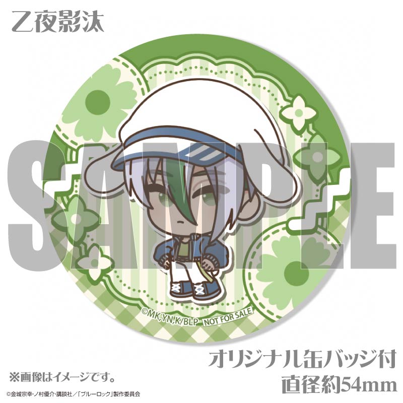 イースターデザインプリマカロン6個セット（烏 旅人&乙夜影汰&雪