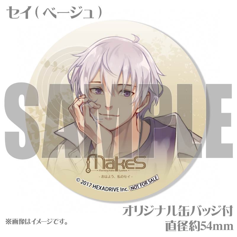 ץꥱʥ(١)ˡŵ̥Хåդ[MakeS - Ϥ褦Υ-]