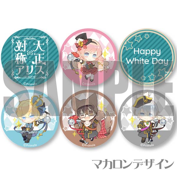 �ۥ磻�ȥǡ��ץ�ޥ�����6�ĥ��å�2024��ͭ��ɴ���&���ꥹ&��������&�Ļաˡ���ŵ�̥Хå��դ���[������ �оΥ��ꥹ]