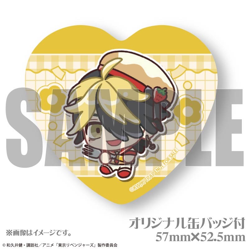 バースデープリマカロン6個セット2025（羽宮一虎）【特典缶バッジ付き