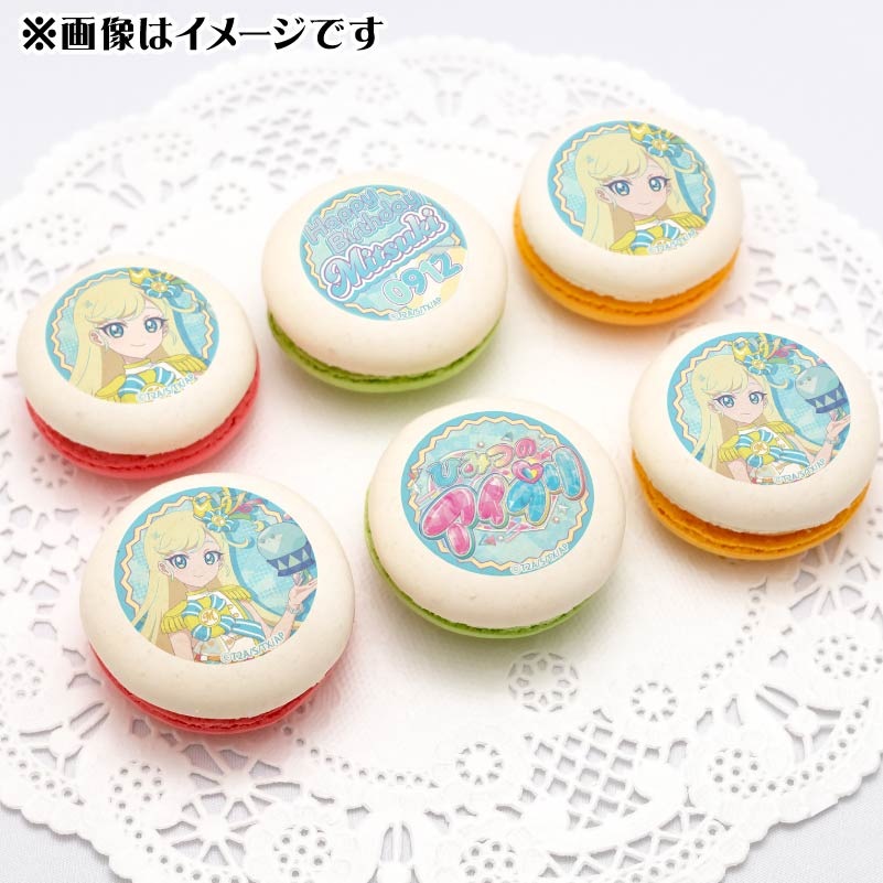バースデープリマカロン6個セット2025（星川みつき）【特典缶