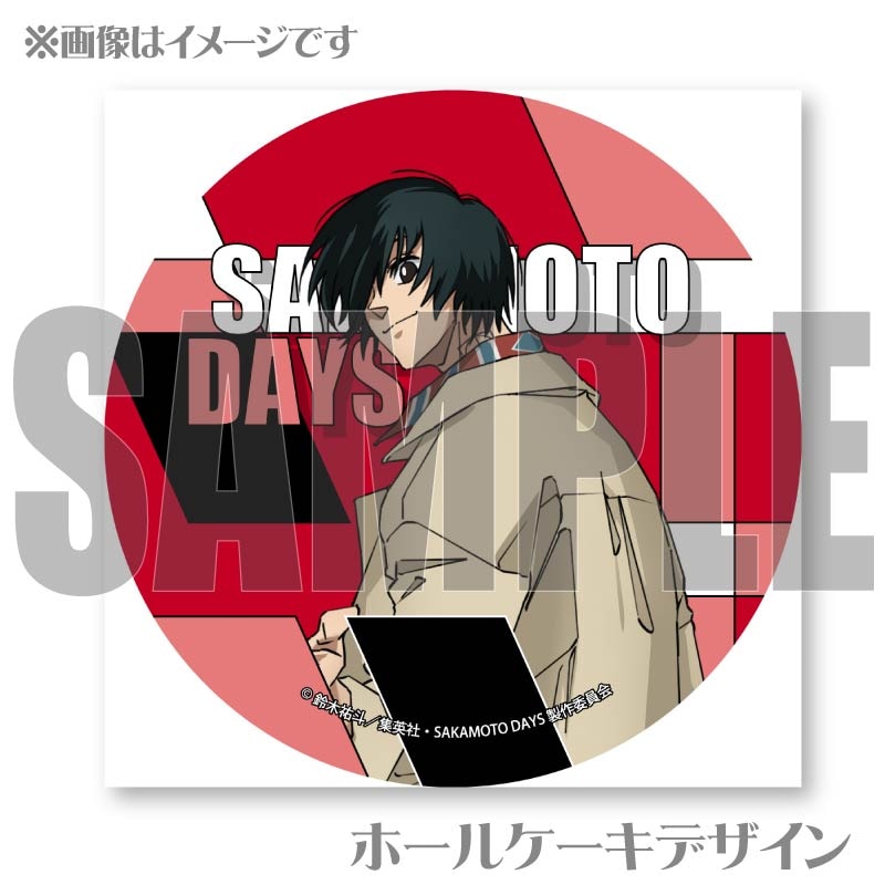 サカモトデイズ プリロール クリスマス限定 南雲 缶バッジ 新品未開封 プリケーキ（南雲）【特典缶バッジ付き】[SAKAMOTO DAYS