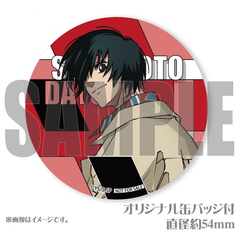 プリケーキ（南雲）【特典缶バッジ付き】[SAKAMOTO DAYS