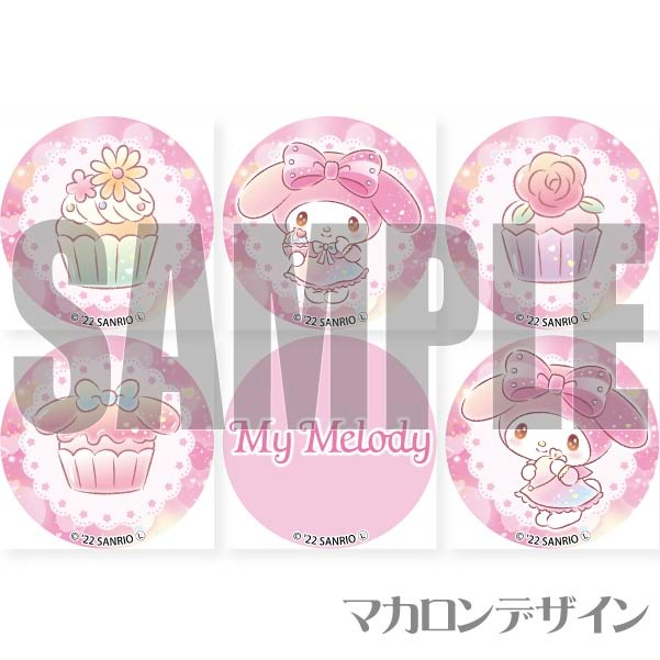 【バラ、まとめ売り可】ポケドール⑥　ミミッキュ　アローラロコン　キバゴ バラ、まとめ売り可】ポケドール⑥ミミッキュアローラロコンキバゴ