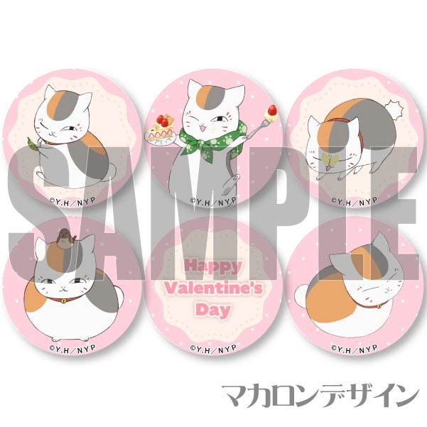 Х󥿥ץޥ6ĥå2024ʥ˥ˡŵ̥Хåդ[ͧĢ]