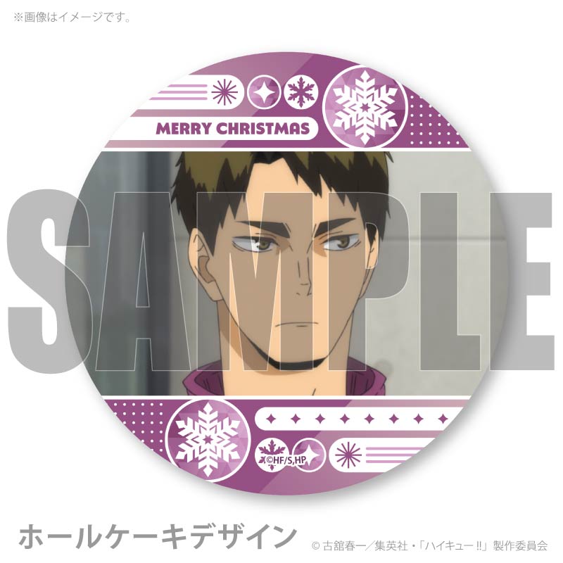 Xmas�ץꥱ����2025�ʵ�������ˡ���ŵ�̥Хå��դ���[�ϥ����塼!!]