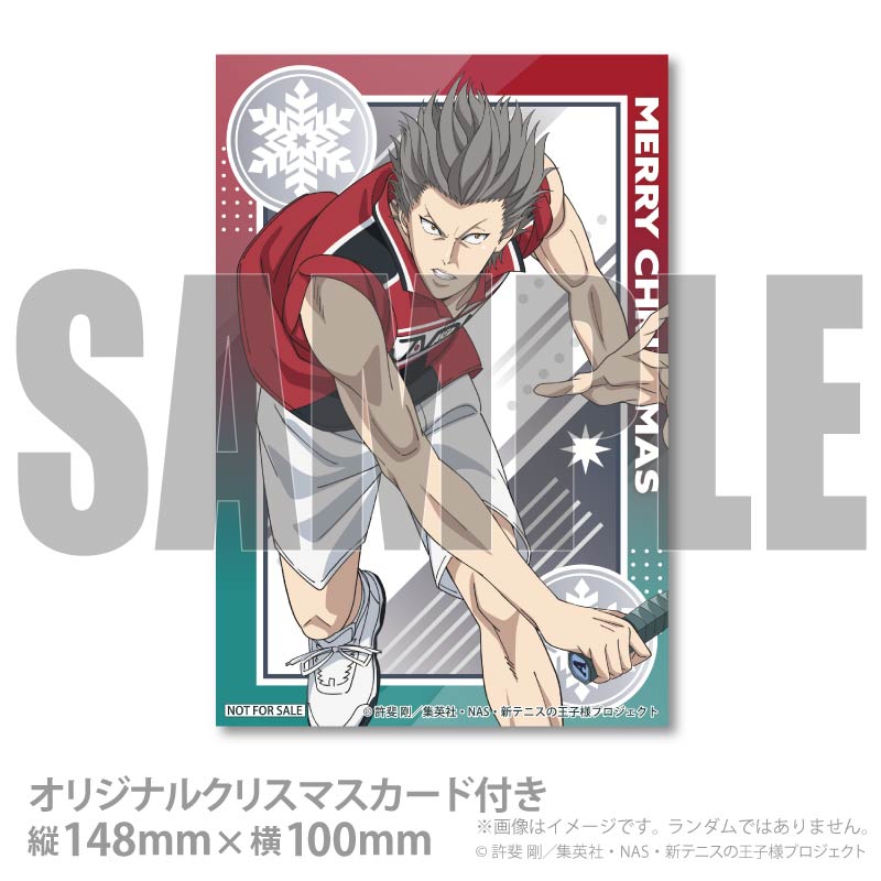 Xmasプリケーキ2025（亜久津 仁）【特典クリスマスカード付き】[新