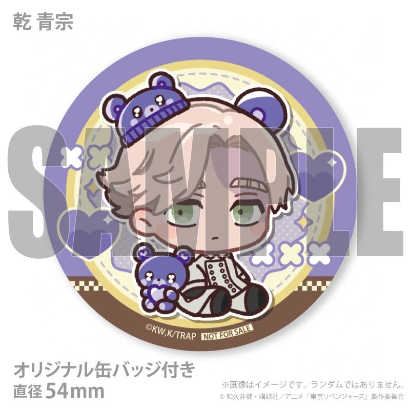 バレンタインプリケーキ2026（乾 青宗）【特典缶バッジ付き】[東京