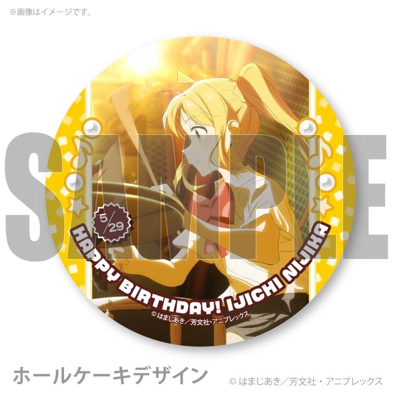 バースデープリケーキ2026（伊地知虹夏）【特典缶バッジ付き】[ぼっち