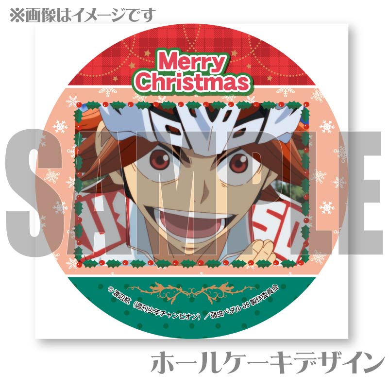 Xmasץꥱ2024ŭڰ캹ˡŵ̥Хåդ[ڥ LIMIT BREAK]