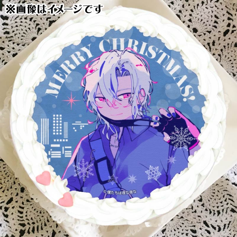 Xmasプリケーキ2024（仙河アサギ）【特典缶バッジ付き】[僕たち