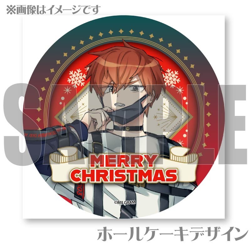 Xmasプリケーキ2024（フータ）【特典缶バッジ付き】[MILGRAM