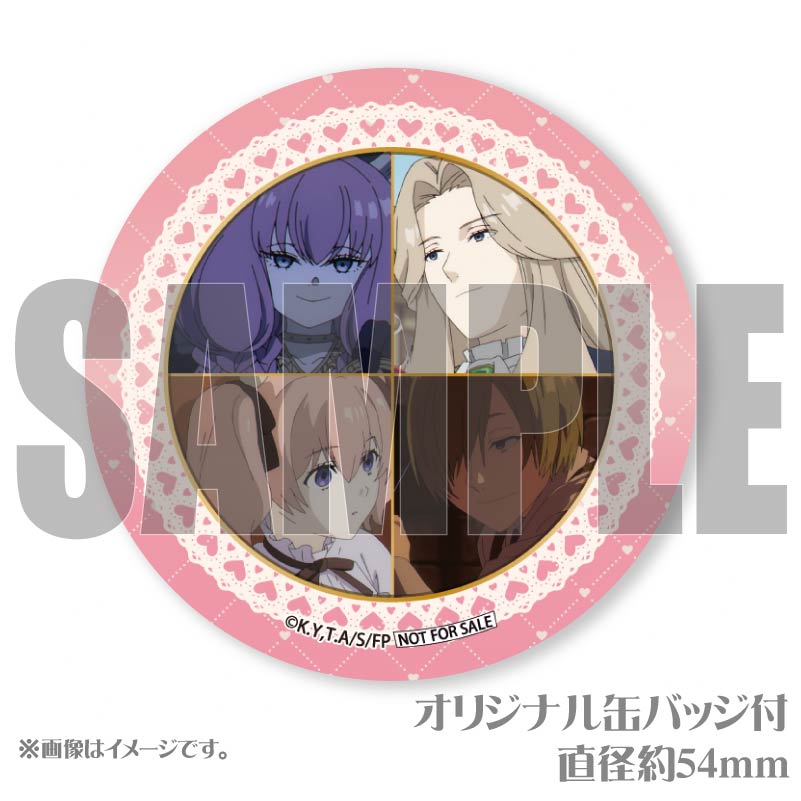 バレンタインプリマカロン6個セット2025（アウラ＆リュグナー