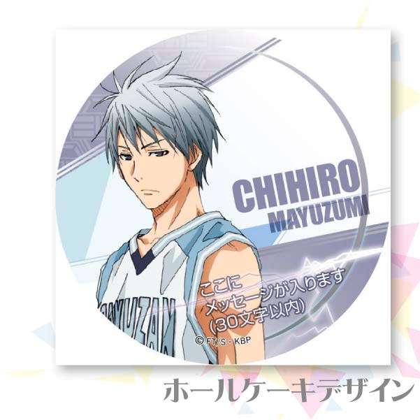 �ڥ�å���������ۥץꥱ����(����7�ơ��� ���A)[���ҤΥХ���]