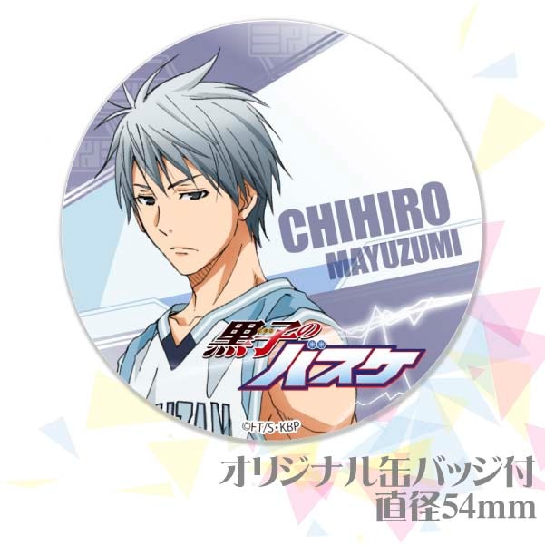 �ڥ�å���������ۥץꥱ����(����7�ơ��� ���A)[���ҤΥХ���]