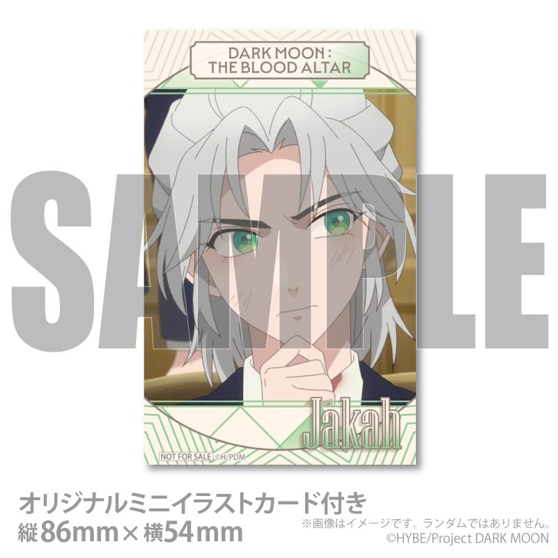 �ץꥱ����2026�ʥ��㥫(��2��)�ˡ���ŵ�ߥ˥��饹�ȥ������դ���[���˥��DARK MOON: THE BLOOD ALTAR��]