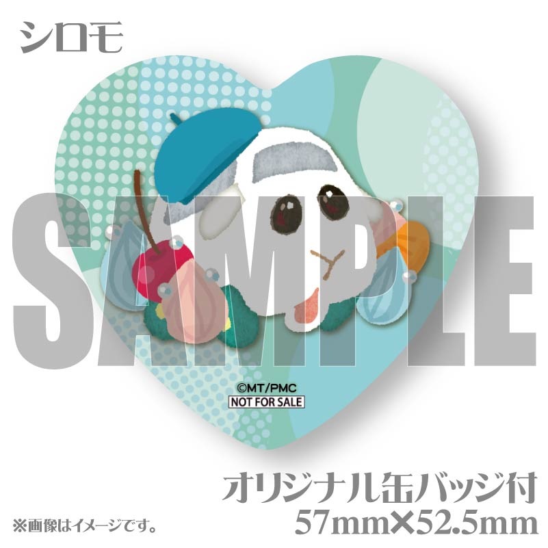 �ۥ磻�ȥǡ��ץꥱ����2025�ʥ�����ˡ���ŵ�̥Хå��դ���[PUI PUI ��륫��]