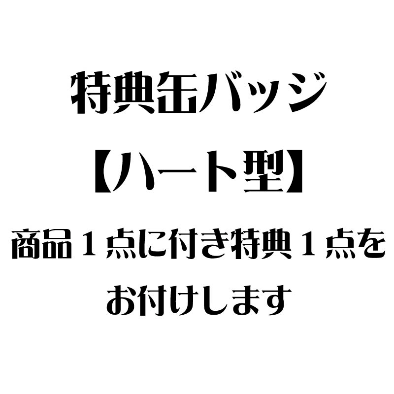 �ۥ磻�ȥǡ��ץꥱ����2025�ʥ�����ˡ���ŵ�̥Хå��դ���[PUI PUI ��륫��]