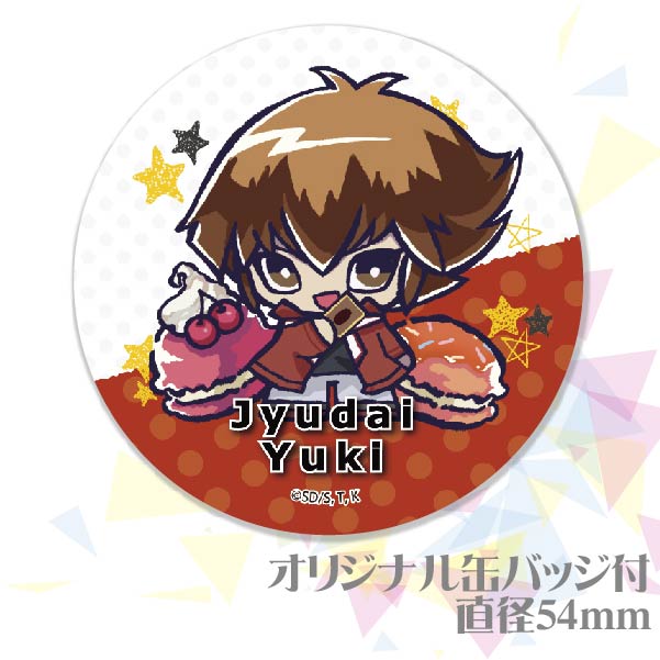 遊☆戯☆王 GX プリロール ホワイトデー 2021 丸藤亮 缶バッジ プリケーキ（丸藤亮）【特典缶バッジ付き】[遊☆戯☆王デュエル