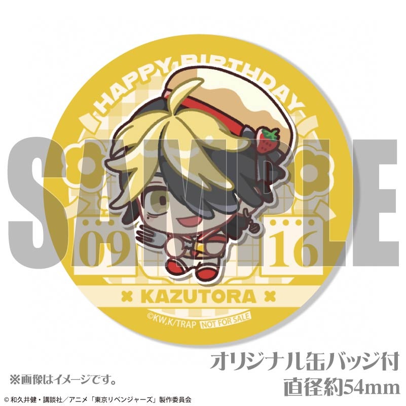 東京リベンジャーズ ぱずりべ 羽宮一虎 バースデー缶バッジ バースデープリケーキ2025（羽宮一虎）【特典缶バッジ付き】[東京