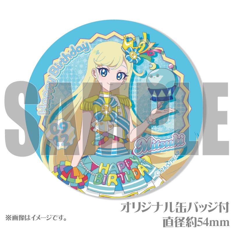 アイプリ　星川みつき　バズリウム缶バッチ12個セット m60140905834_1.jpg?1751611064