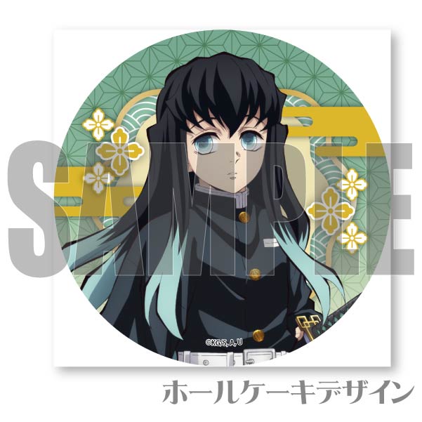 時透無一郎　缶バッジ 鬼滅の刃×プリロール クリスマスケーキ 公式】定番柄 ケーキ・マカロン・カップケーキ【PRIROLL