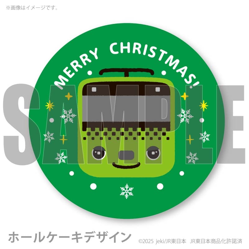 Xmas�ץꥱ����2025��E235 ��ޤΤƤ���Ѥ��ˡ���ŵ̵����[�Ȥ줿��]