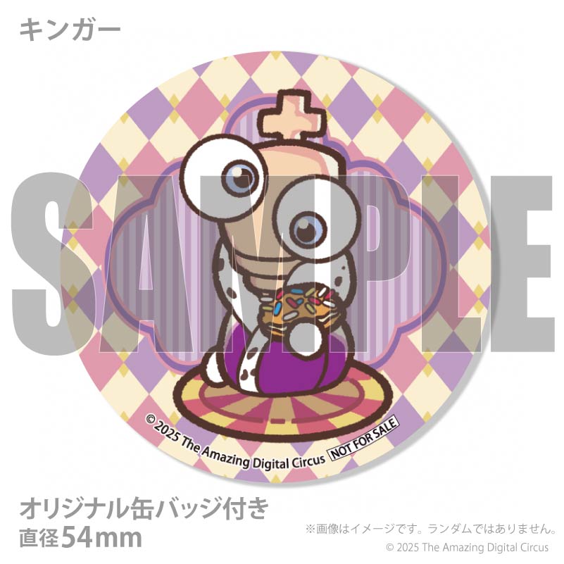 キンガー缶バッジ23個セット メッセージ入り】プリケーキ（キンガー）【特典缶バッジ付き