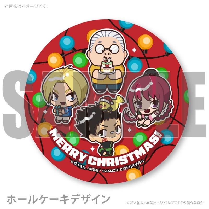 Xmasプリケーキ2025（坂本太郎＆朝倉シン＆陸少糖＆眞霜平助）【特典缶