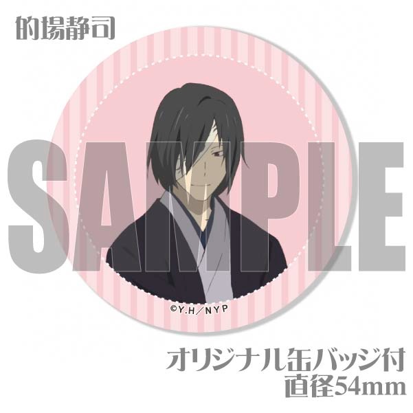 Х󥿥ץꥱ2024ŪŻʡˡŵ̥Хåդ[ͧĢ]